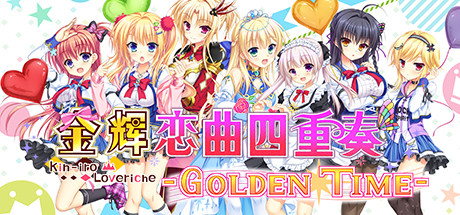 金辉恋曲四重奏 Golden Time